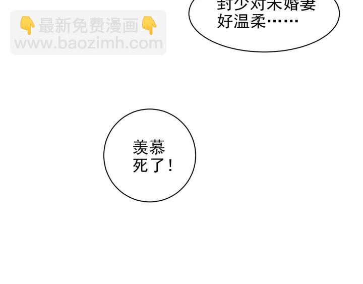 第113话 丧家之犬50