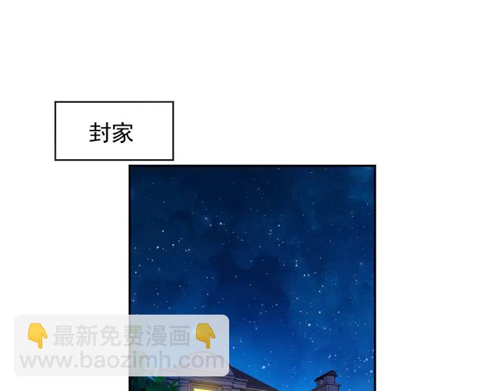 第113话 丧家之犬51