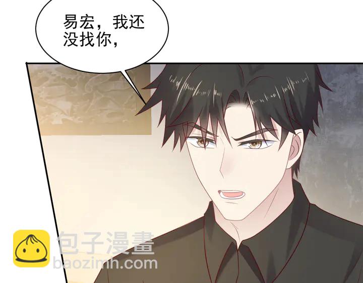 第113话 丧家之犬55