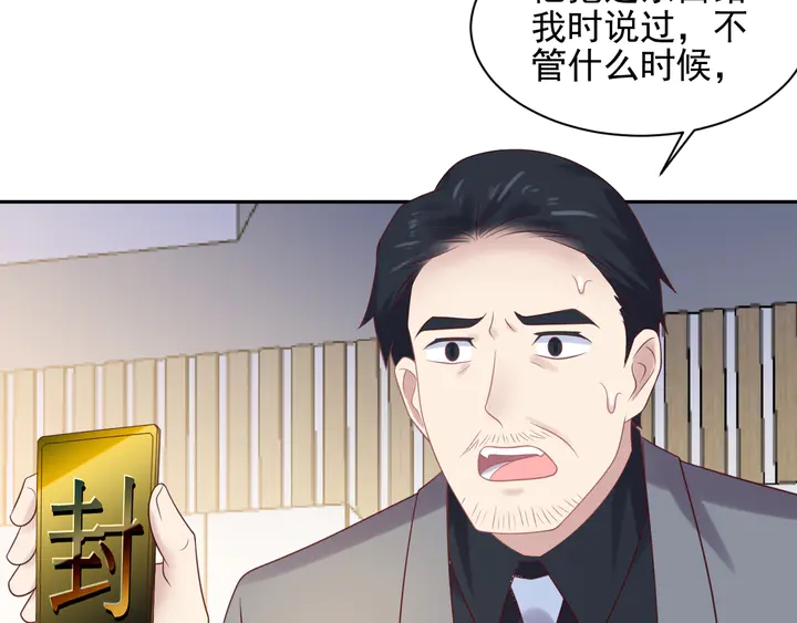 第113话 丧家之犬60