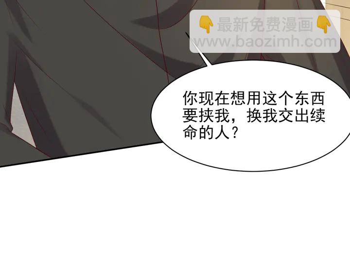 第113话 丧家之犬64