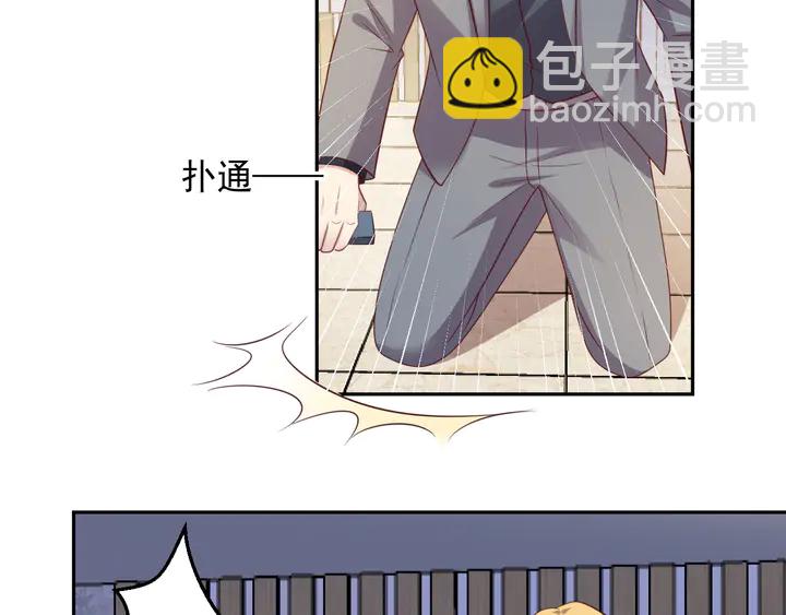 第113话 丧家之犬67