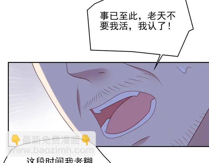 第113话 丧家之犬70