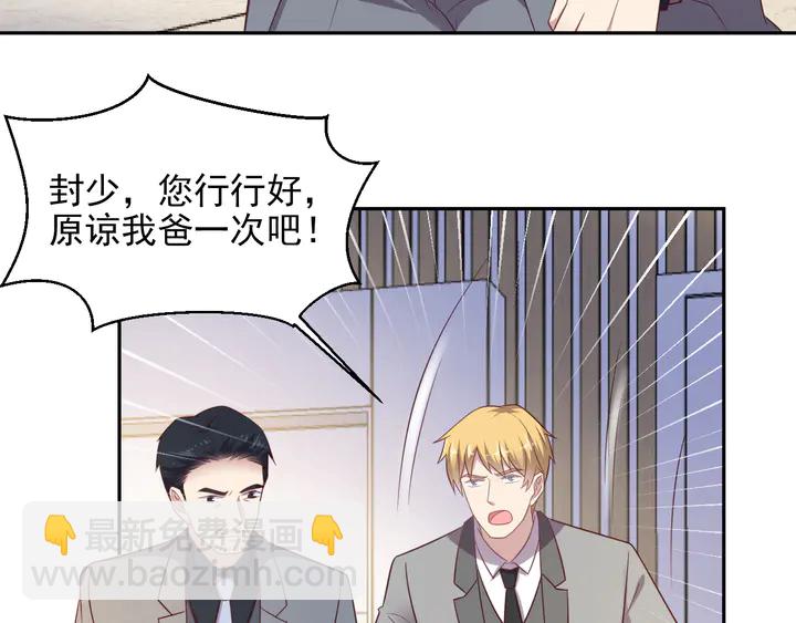 第113话 丧家之犬73