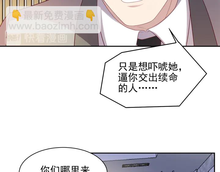 第113话 丧家之犬76