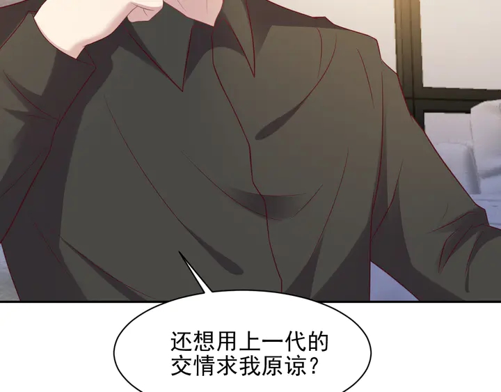 第113话 丧家之犬79