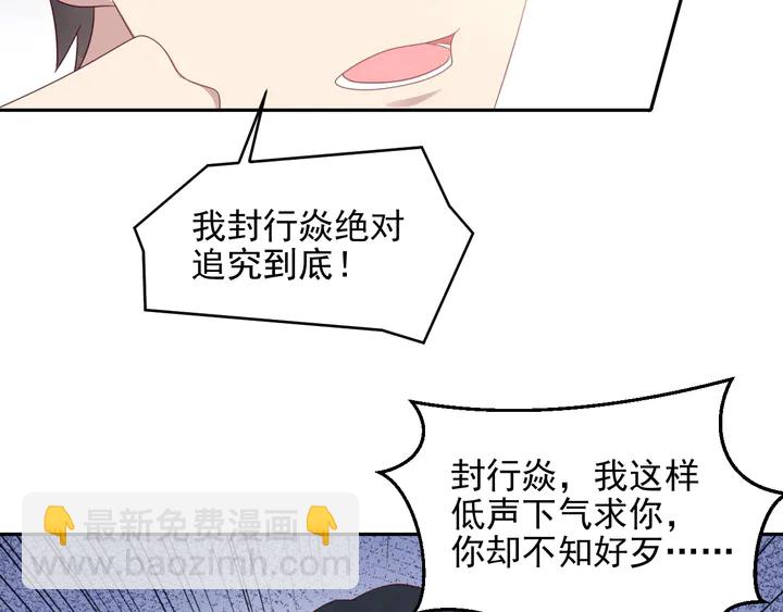 第113话 丧家之犬81