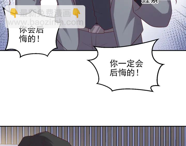第113话 丧家之犬83