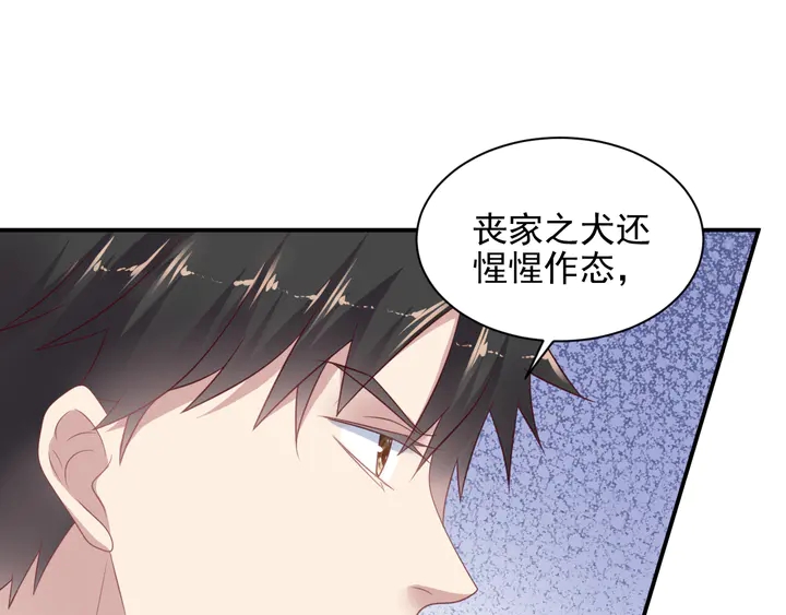 第113话 丧家之犬86