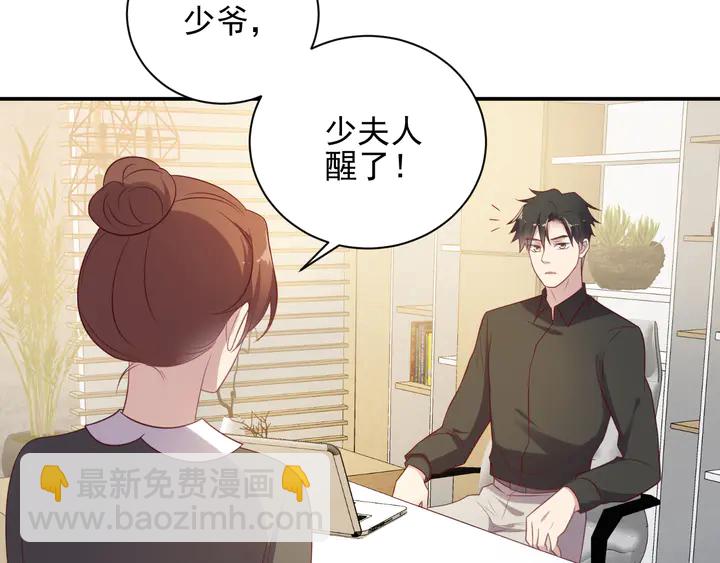 第113话 丧家之犬88