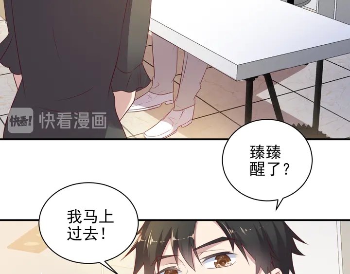 第113话 丧家之犬89