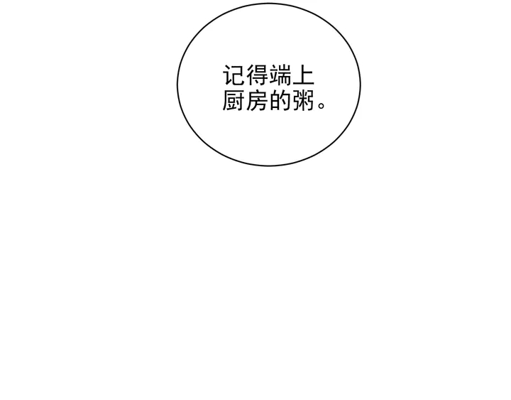 第113话 丧家之犬91