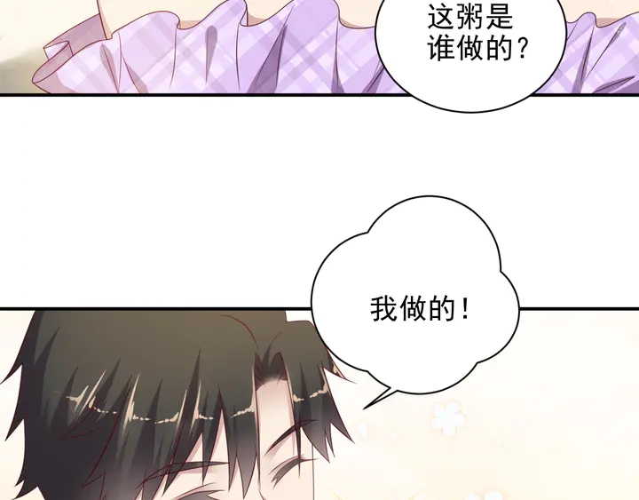 第113话 丧家之犬99