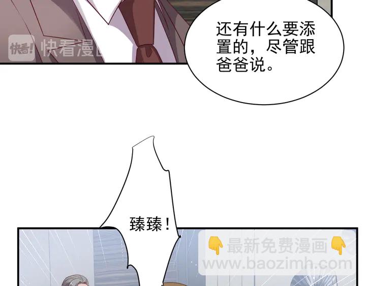 第115话 我让坏人咬牙切齿11