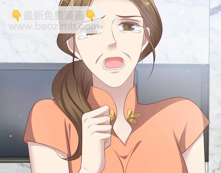 第115话 我让坏人咬牙切齿14