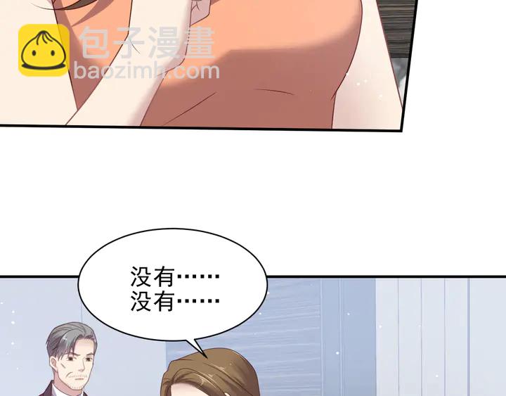 第115话 我让坏人咬牙切齿19