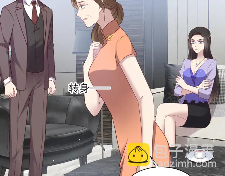 第115话 我让坏人咬牙切齿20