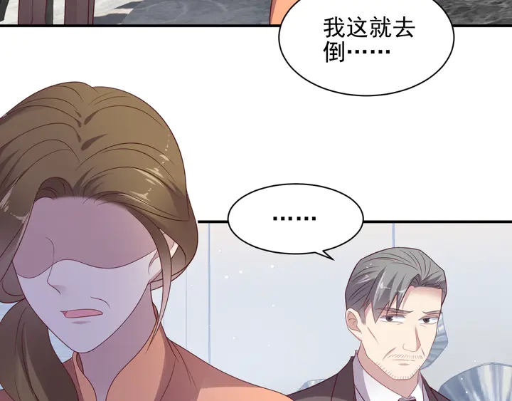 第115话 我让坏人咬牙切齿21