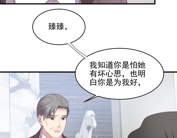 第115话 我让坏人咬牙切齿25