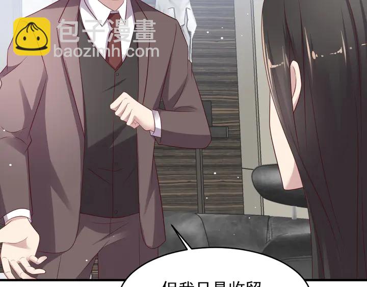 第115话 我让坏人咬牙切齿26
