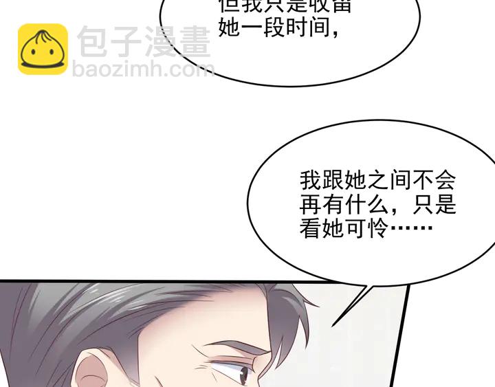 第115话 我让坏人咬牙切齿27