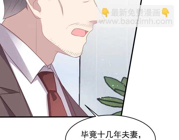 第115话 我让坏人咬牙切齿28