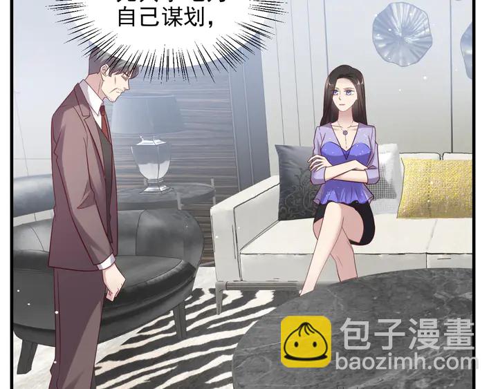 第115话 我让坏人咬牙切齿31