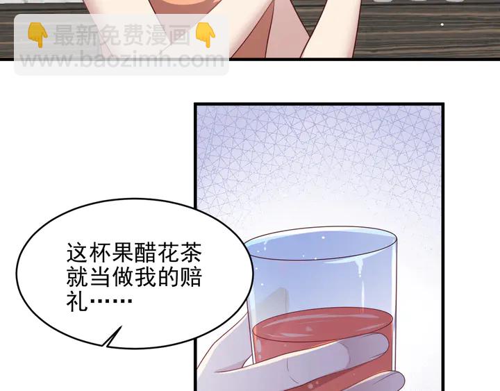 第115话 我让坏人咬牙切齿38