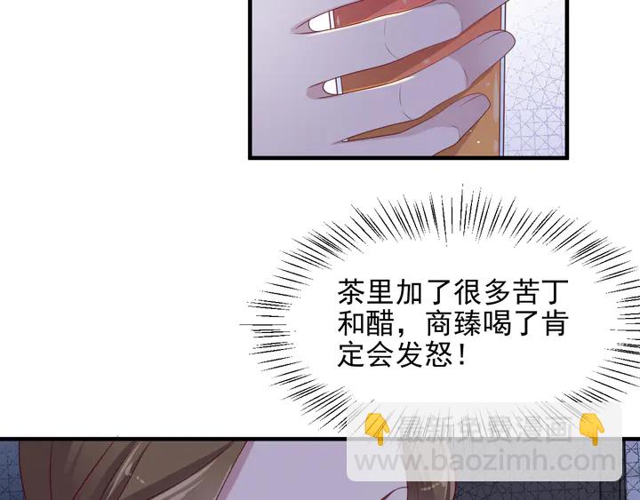 第115话 我让坏人咬牙切齿39