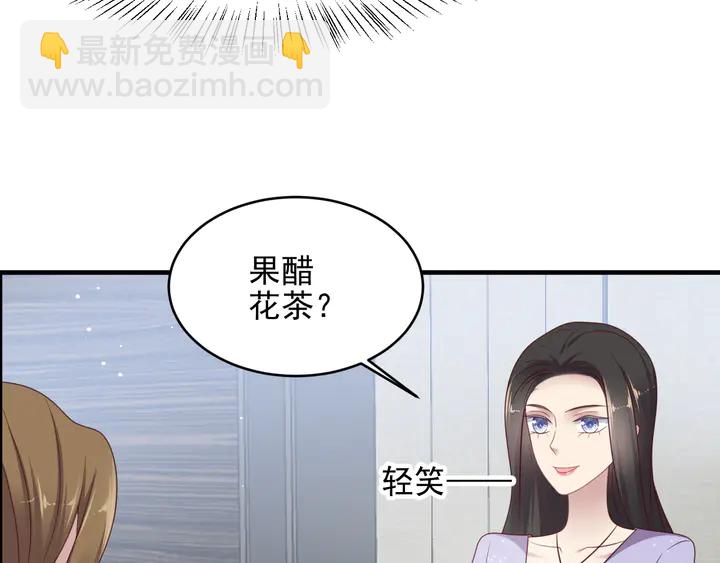 第115话 我让坏人咬牙切齿41