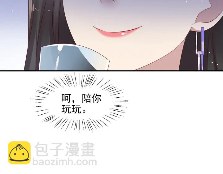 第115话 我让坏人咬牙切齿47
