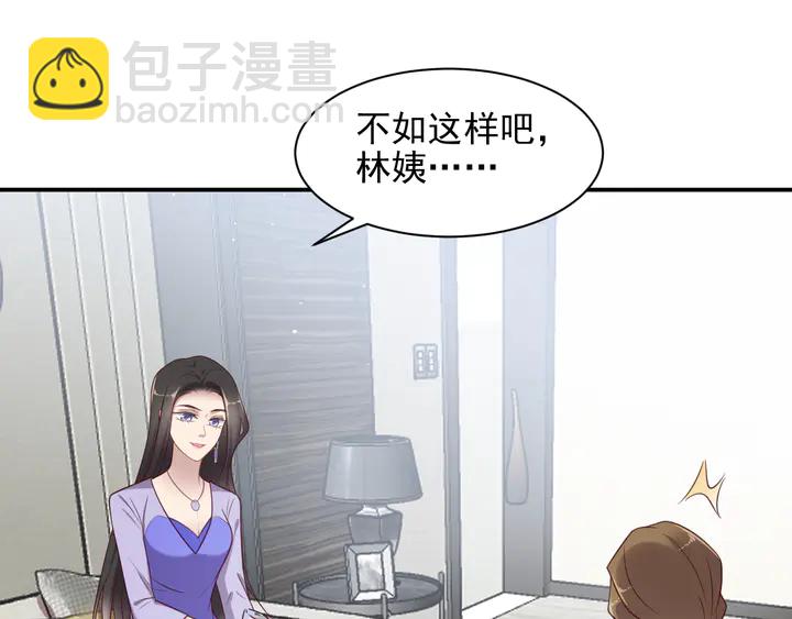 第115话 我让坏人咬牙切齿48