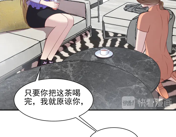 第115话 我让坏人咬牙切齿49