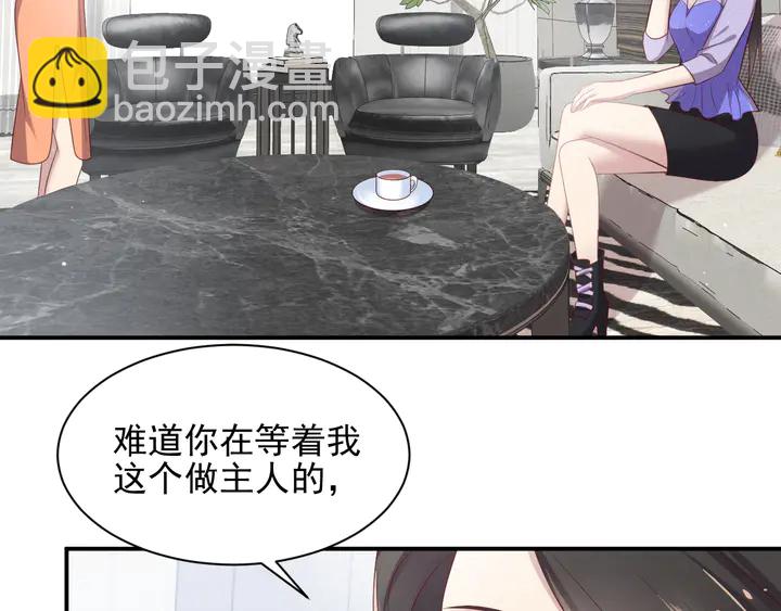 第115话 我让坏人咬牙切齿5