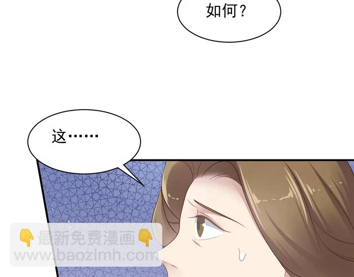 第115话 我让坏人咬牙切齿54