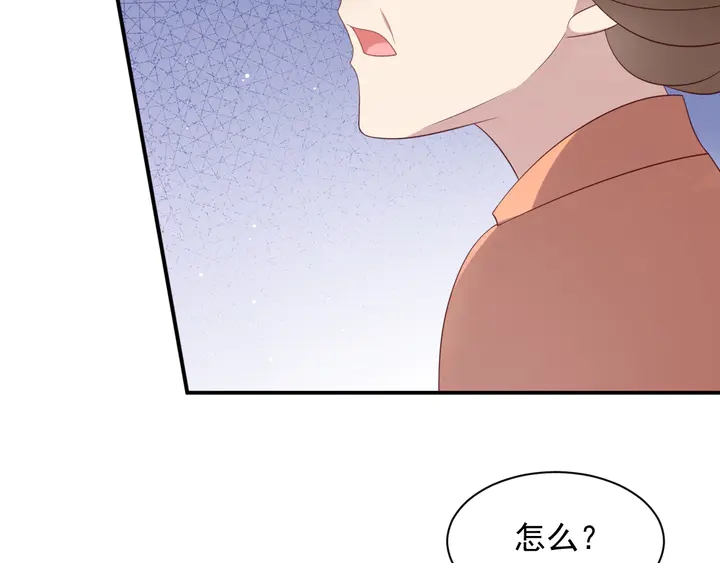 第115话 我让坏人咬牙切齿55