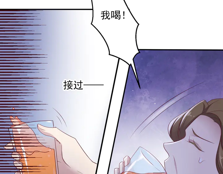 第115话 我让坏人咬牙切齿58
