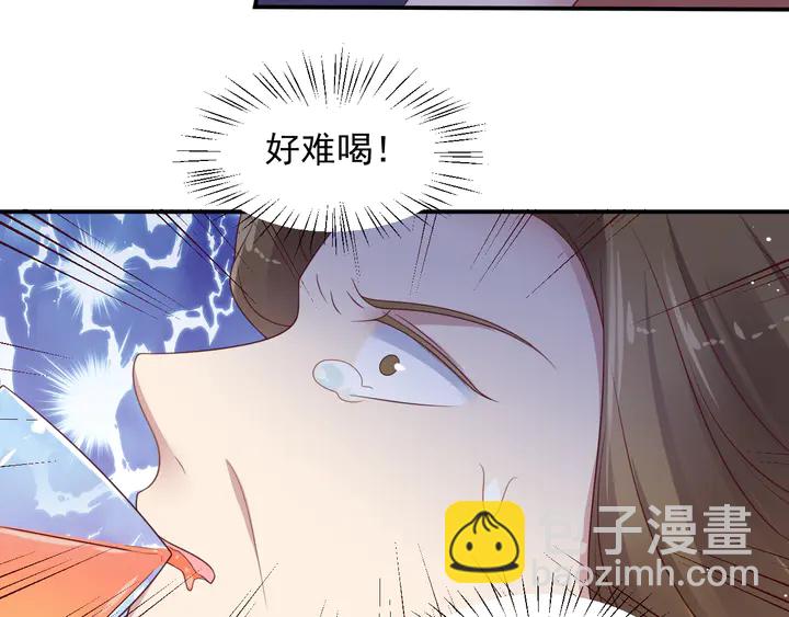 第115话 我让坏人咬牙切齿60