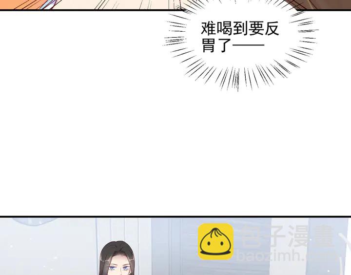 第115话 我让坏人咬牙切齿61