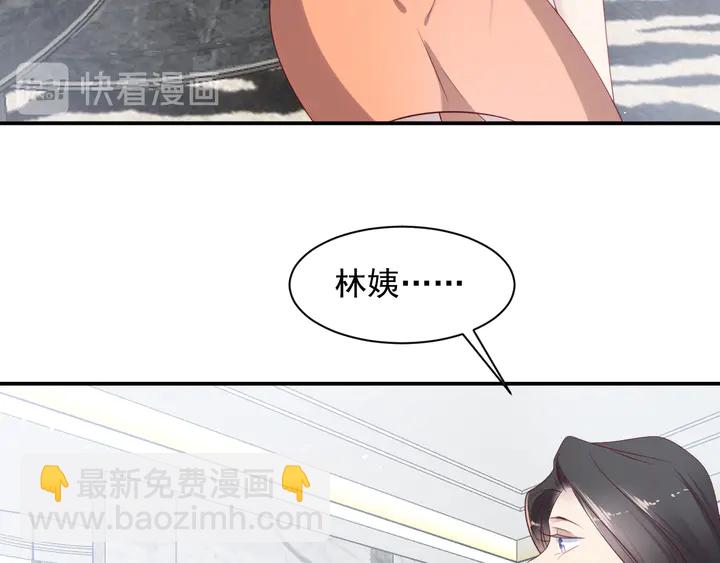 第115话 我让坏人咬牙切齿63