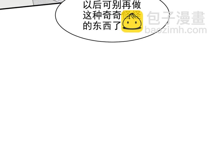 第115话 我让坏人咬牙切齿65