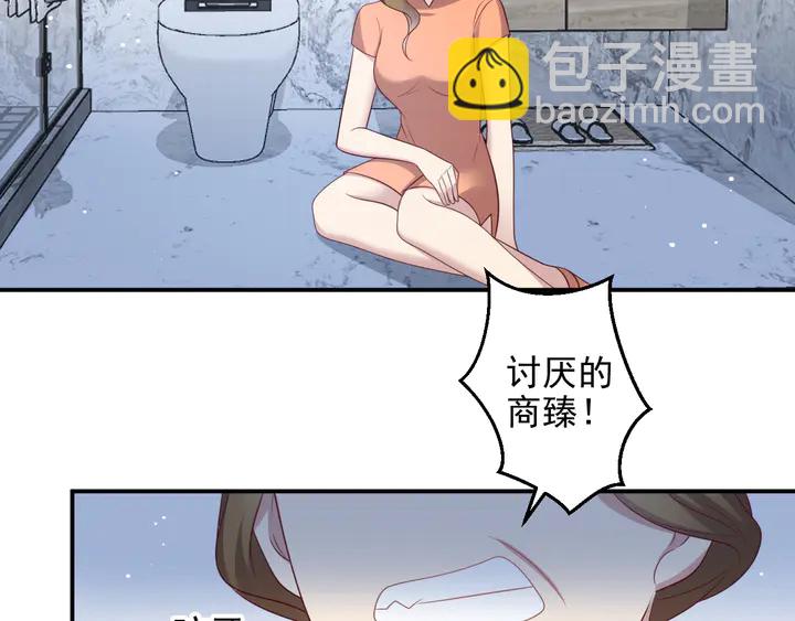 第115话 我让坏人咬牙切齿67