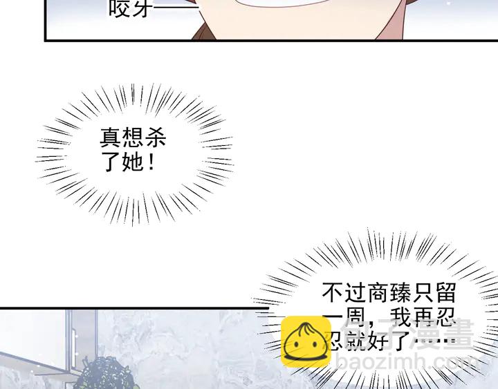 第115话 我让坏人咬牙切齿68