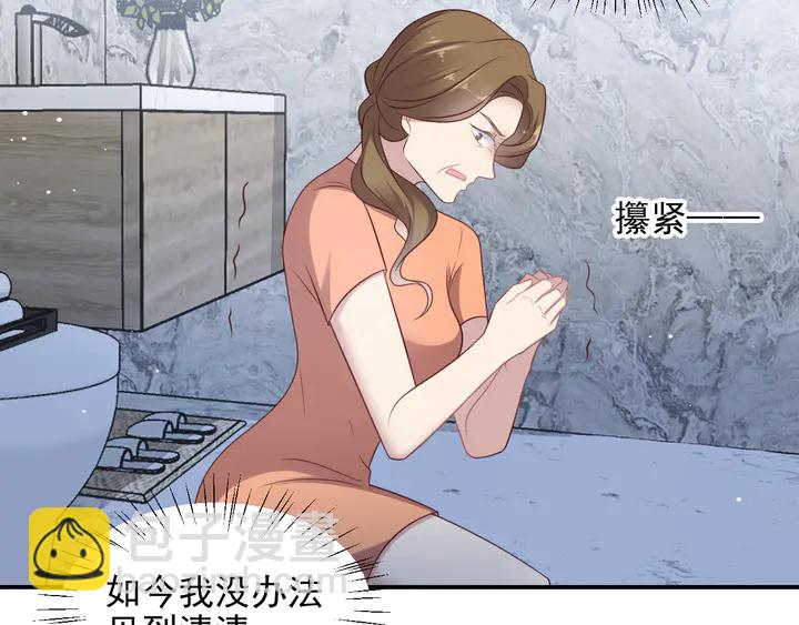 第115话 我让坏人咬牙切齿69