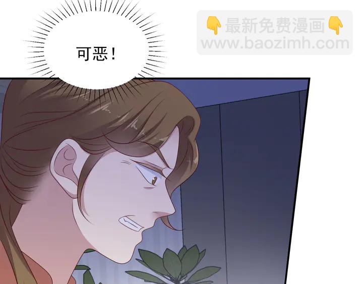 第115话 我让坏人咬牙切齿7