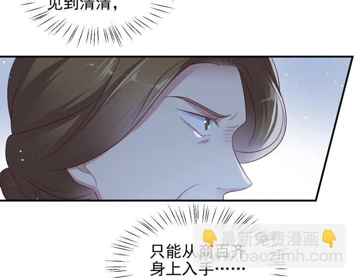 第115话 我让坏人咬牙切齿70