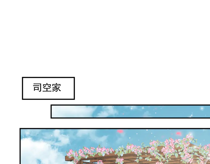 第115话 我让坏人咬牙切齿72