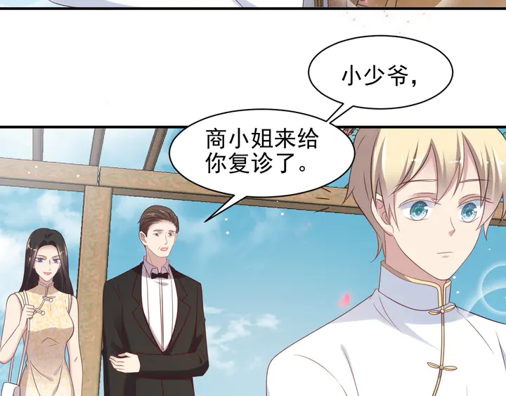 第115话 我让坏人咬牙切齿75