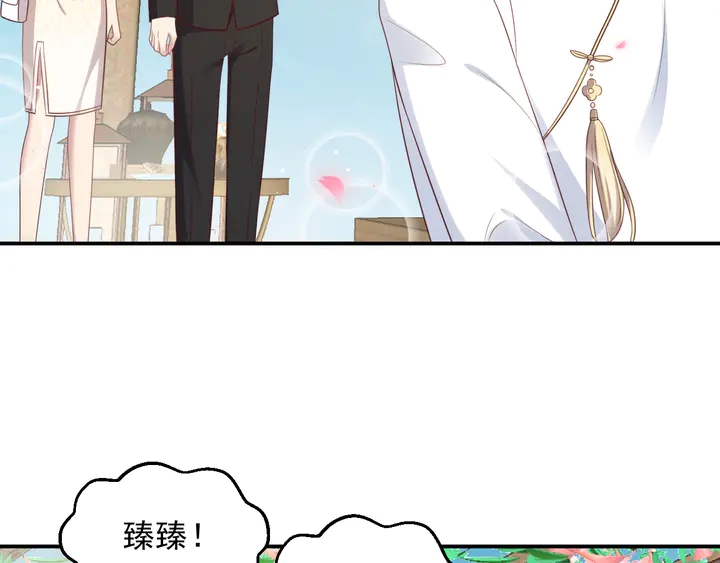 第115话 我让坏人咬牙切齿76