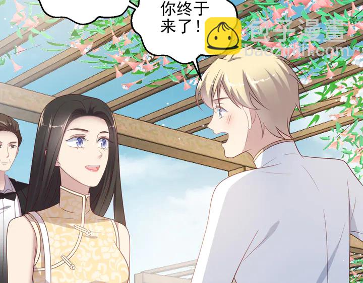 第115话 我让坏人咬牙切齿77